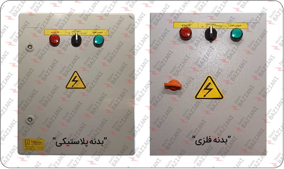 تابلو برق هوشمند کنترل پیامکی تکفاز چند کاره