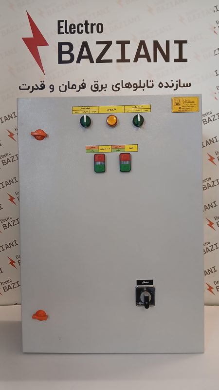 20251021 113700
