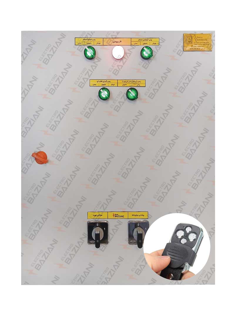 2EJ1PR8-001 تابلو برق استخری دو پمپ و جکوزی تکفاز